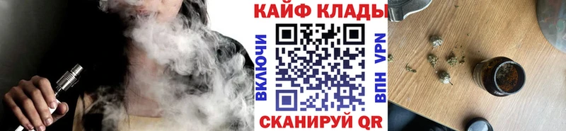 Где купить Североморск КОКАИН  МЕТАМФЕТАМИН  Меф  Гашиш  Канабис  А ПВП 