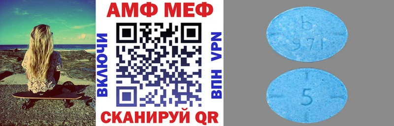 где купить Североморск АМФ Premium