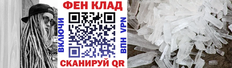 АМФ VHQ Североморск