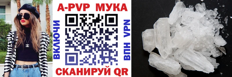 ОМГ ОМГ ссылки  Североморск  A PVP СК 