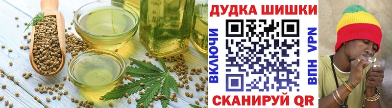 ОМГ ОМГ tor  Североморск  Еда ТГК конопля 