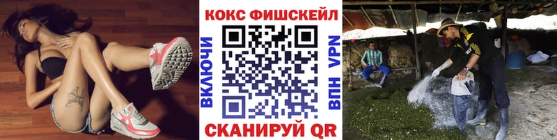 КОКАИН Columbia  наркошоп  Североморск 