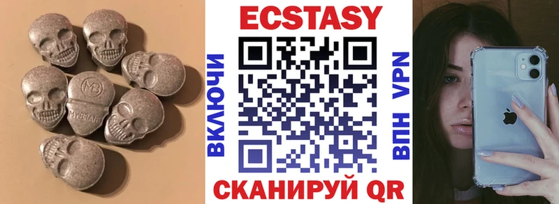 ЭКСТАЗИ 300 mg  дарнет шоп  Североморск 