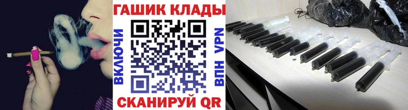 mega рабочий сайт  Североморск  ГАШ индика сатива 
