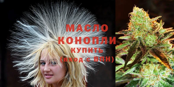 соль курить ск Арсеньев