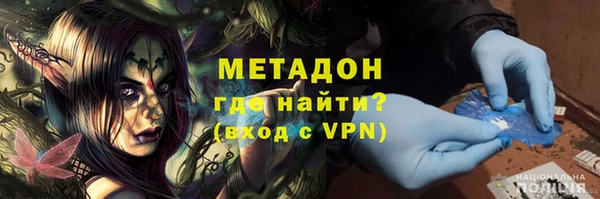 амфетамин Аркадак
