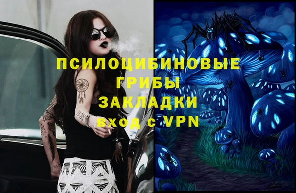амфетамин Аркадак