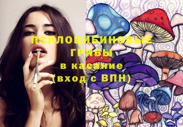 мефедрон Армянск
