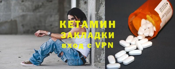 соль курить ск Арсеньев