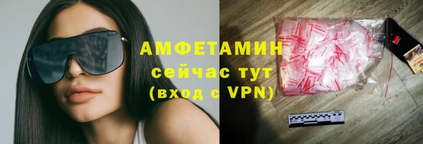 мефедрон Армянск