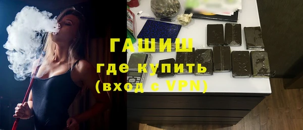 амфетамин Аркадак