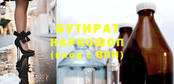амфетамин Аркадак