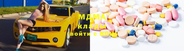 соль курить ск Арсеньев