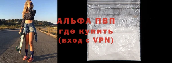 мефедрон Армянск