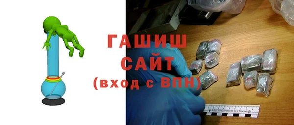 соль курить ск Арсеньев