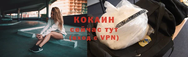 амфетамин Аркадак