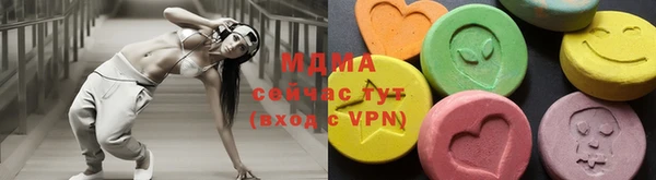 мефедрон Армянск