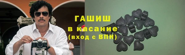 мефедрон Армянск