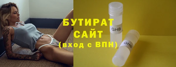 соль курить ск Арсеньев