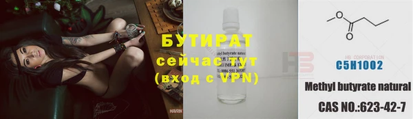 соль курить ск Арсеньев