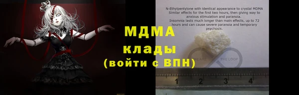 амфетамин Аркадак