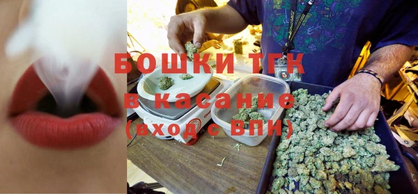 амфетамин Аркадак
