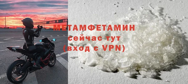 мефедрон Армянск