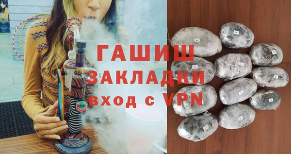 амфетамин Аркадак