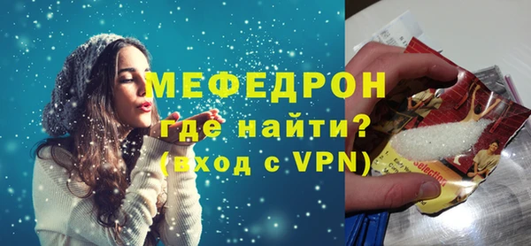 мефедрон Армянск