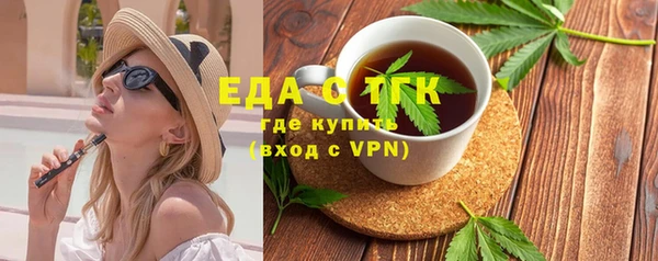 соль курить ск Арсеньев