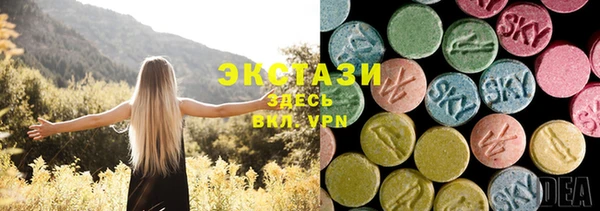 мефедрон Армянск