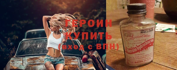 мефедрон Армянск