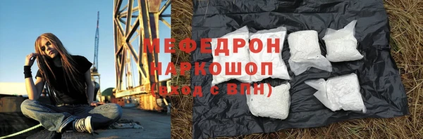 мефедрон Армянск
