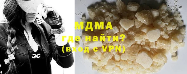 соль курить ск Арсеньев