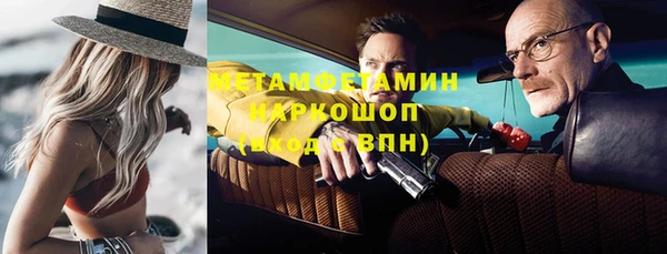 амфетамин Аркадак