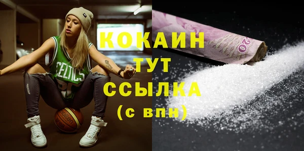 соль курить ск Арсеньев