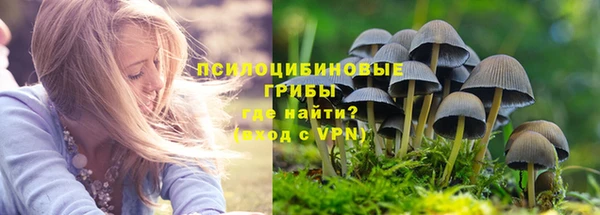 мефедрон Армянск