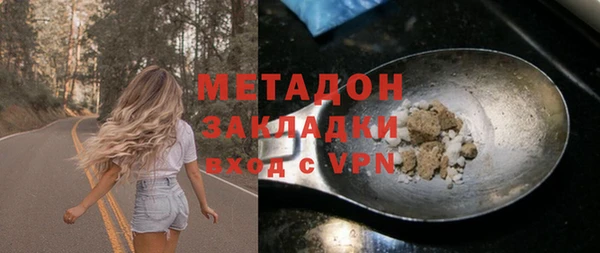 мефедрон Армянск
