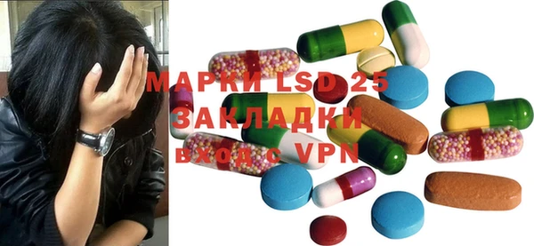 мефедрон Армянск