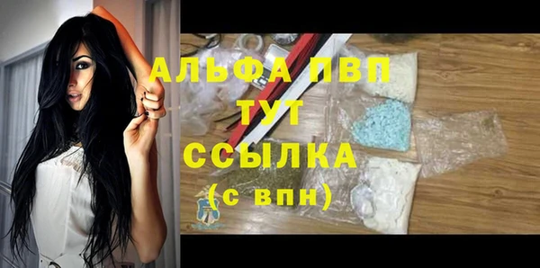 мефедрон Армянск