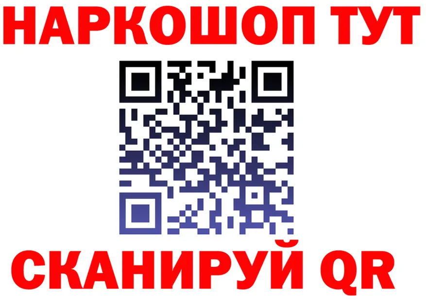 ГАШИШ убойный ТОР это МЕГА Североморск