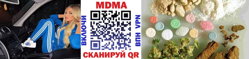 где продают наркотики  Североморск  МДМА Molly 