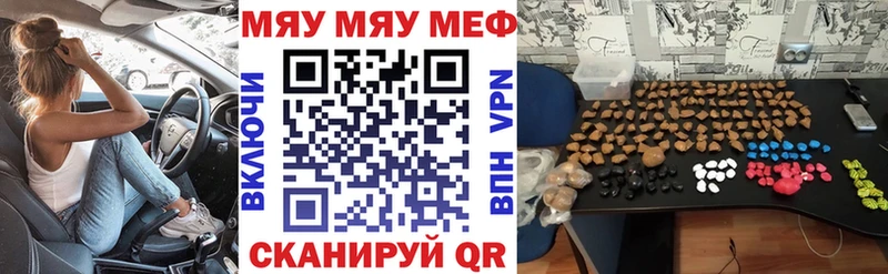 наркота  Североморск  МЕФ 4 MMC 
