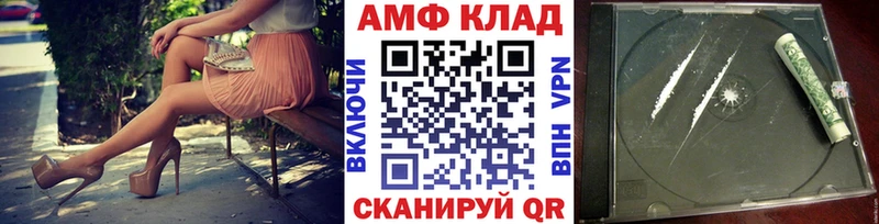 цены наркотик Североморск МЕТАМФЕТАМИН мет
