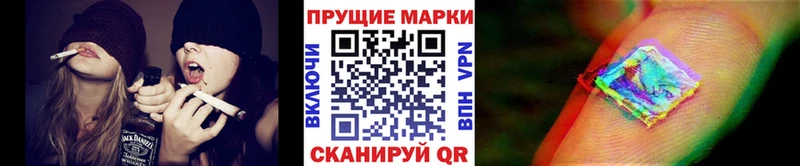 Марки NBOMe 1500мкг  маркетплейс клад  Североморск 